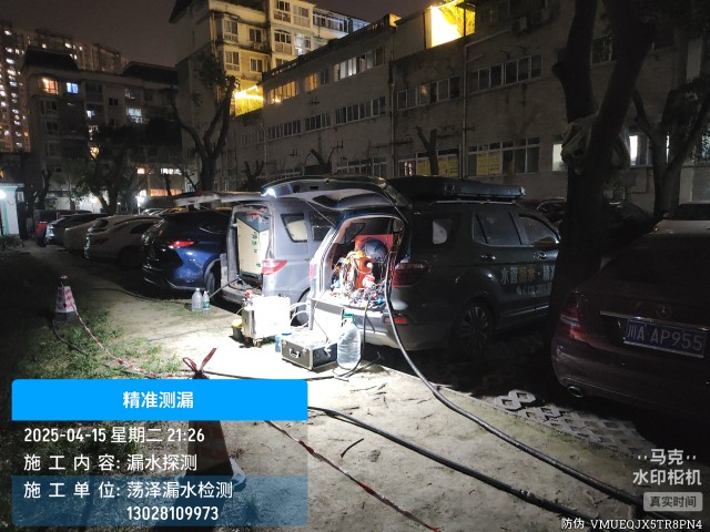 中沙群岛的岛礁及其海域消防水管漏水检测维修公司电话